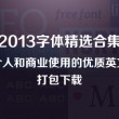 管家婆一句话