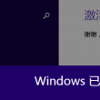 浏览器大图模式怎么设置快捷键