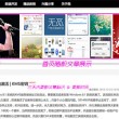 wordworld动画片全集